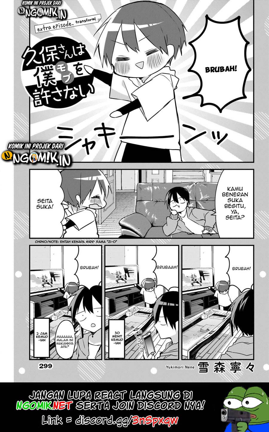 Kubo-san wa Boku (Mobu) wo Yurusanai Chapter 44.5 Gambar 2